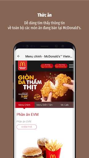 McDonald's screenshot 5