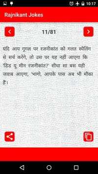Fresh WhatsApp Jokes screenshot 7