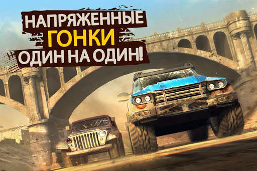Racing Xtreme: Rally Driver 3D скриншот 6