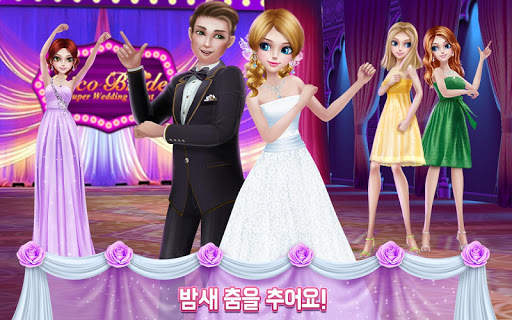 메리 미 - 퍼펙트 웨딩 데이 screenshot 2
