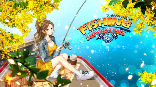 フィッシングスーパースターズ screenshot 1