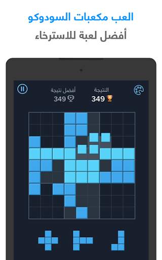 شعلة - درّب عقلك يومياً 14 تصوير الشاشة