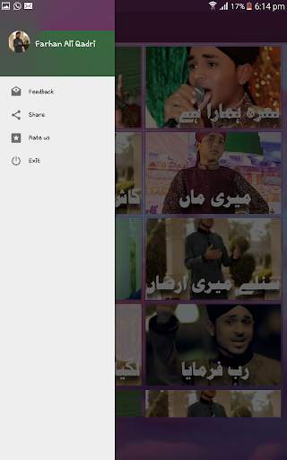 Farhan Ali Qadri Naat screenshot 2