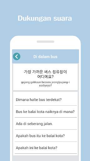 Berbicara Bahasa Korea скриншот 6