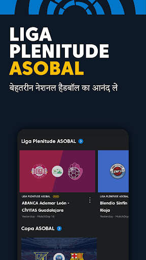 LaLiga स्पोर्ट्स टीवी लाइव स्क्रीनशॉट 3