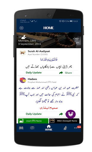 The Muslim Base screenshot 2