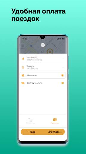 Grand-Taxi screenshot 3