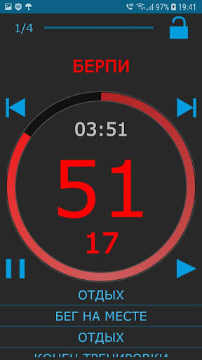 My Workout Timer - интервальный таймер тренировок скриншот 3