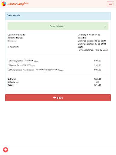 Sarkar Shop screenshot 16