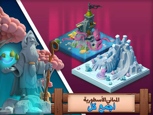 Fantasy Island: Fun Forest Sim 22 تصوير الشاشة