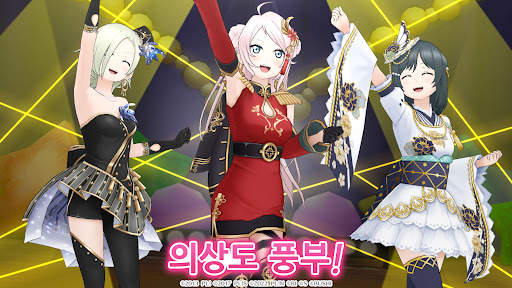 러브라이브! ALL STARS screenshot 4