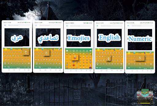 Arabic keyboard English to Arabic screenshot 1