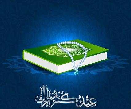 Islam Ringtones screenshot 3