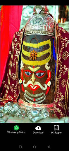 Mahakal Photo & Status - Mahadev Photo screenshot 2