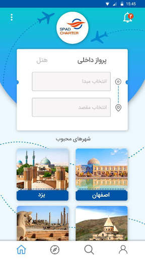 SpadCharter screenshot 4