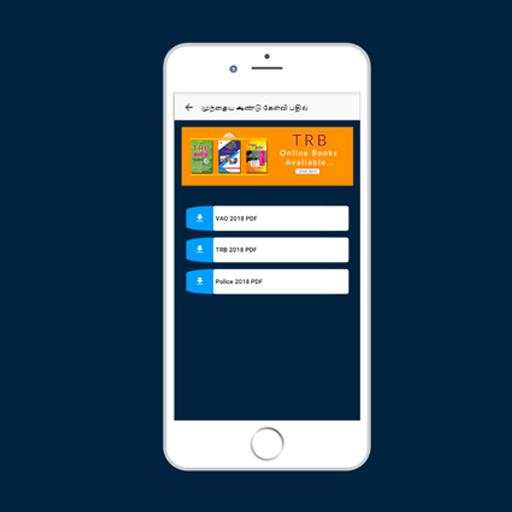 EC ONLINE EXAM скриншот 6