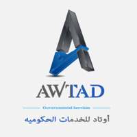 بوابة اوتاد للخدمات الحكومية أيقونة