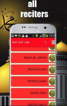 full QURAN  downloader screenshot 2