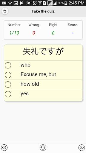 Minano Vocabulary скриншот 3
