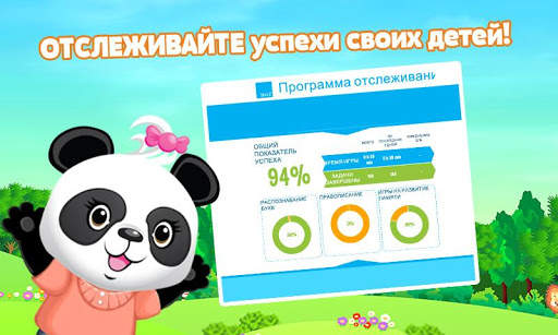 Lola и алфавита FREE скриншот 5