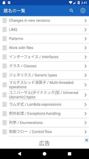 C# Code screenshot 1