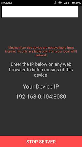WIFI IP Music Player 1 تصوير الشاشة