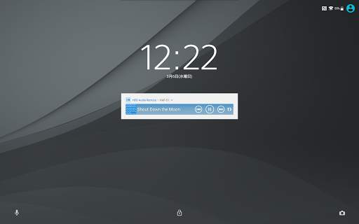 HDD Audio Remote screenshot 13