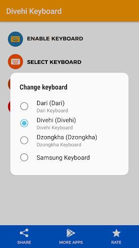 Divehi Maldivian Keyboard स्क्रीनशॉट 4