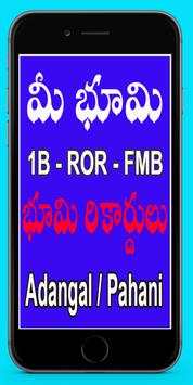 Land Records AP 1B - ROR - FMB Live screenshot 2