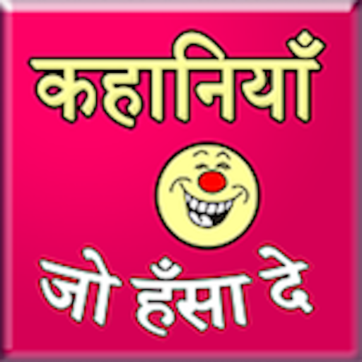 Latest Funny Stories icon
