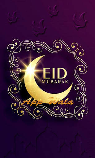Happy Ramadan Greeting Cards - Themes screenshot 14