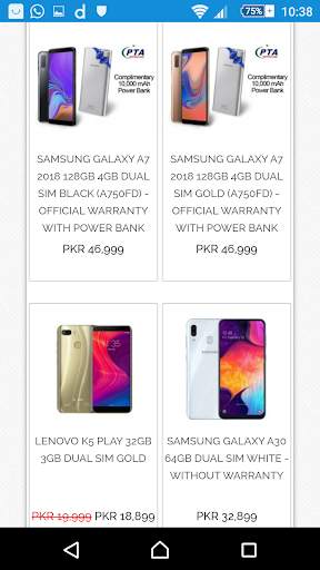 Mobile Price In Pakistan screenshot 4