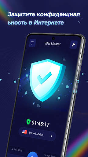 VPN Master -VPN-прокси Hotspot скриншот 5