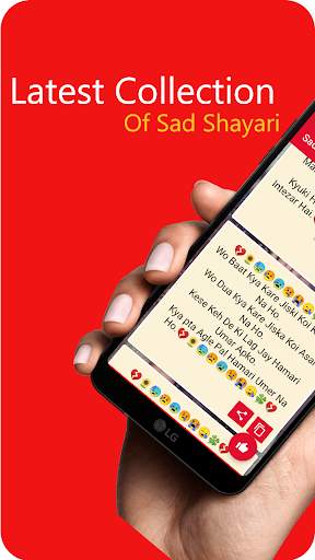 Sad Shayari screenshot 1
