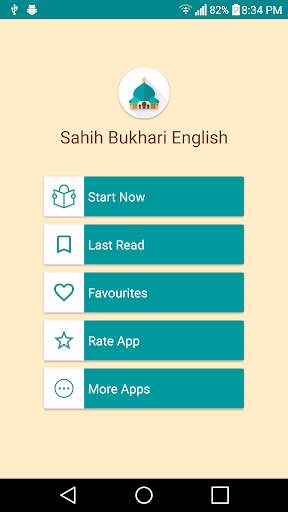 Sahih Bukhari in English скриншот 8