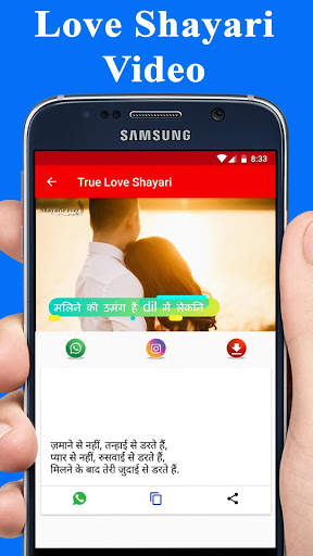 Video Shayari - Hindi Shayari Video Status screenshot 3