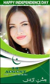 Pakistan Jashne Azadi Mubarak Profile Dp maker screenshot 9