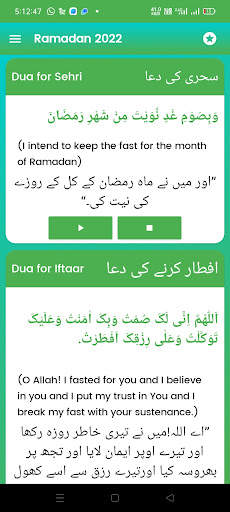 Ramadan 2022 - Calender, Duas скриншот 3
