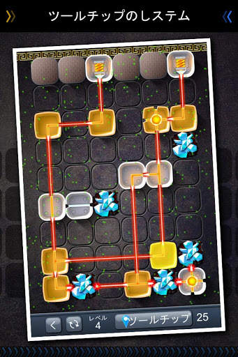 レーザーパズル screenshot 3