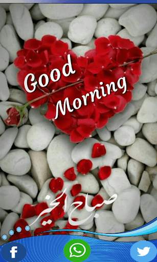 Good Morning Photo frames 3 تصوير الشاشة
