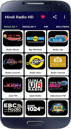 Hindi FM & AM Radio Hd Online Hindi Songs & News screenshot 9