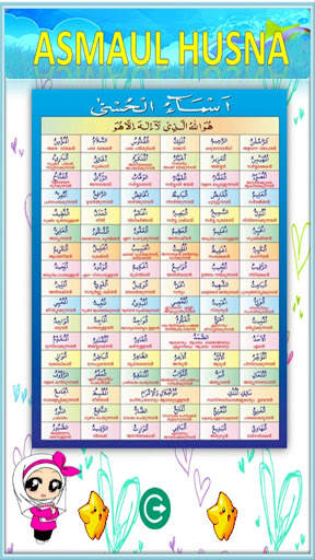 Prayer - Song Muslim Children screenshot 8