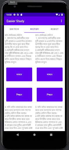 Easier Study lite screenshot 2