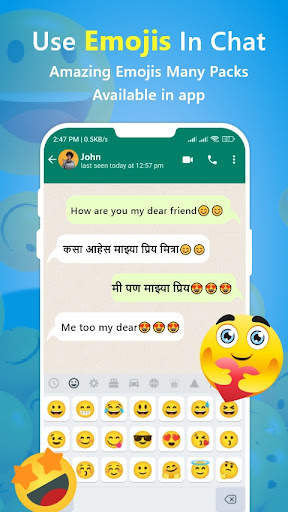 Marathi Keyboard - Translator screenshot 5