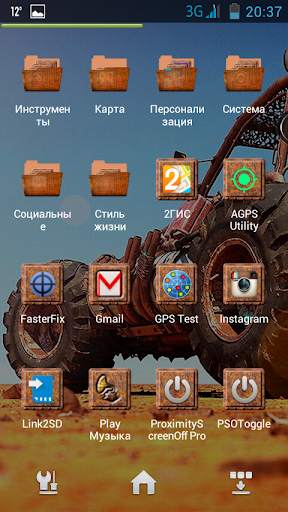 Next Launcher Buggy Theme screenshot 6