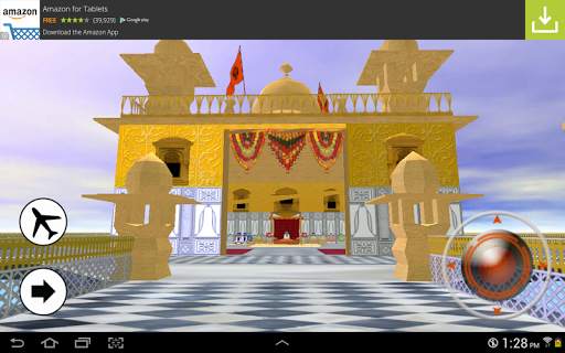 Ek Onkar screenshot 1