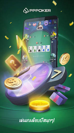PPPoker-Home Games screenshot 1