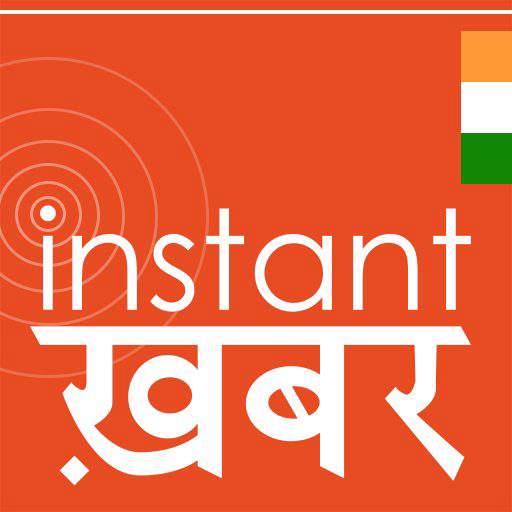 Instant Khabar 7