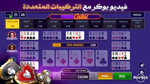 كازينو و بلاك جاك Hard Rock 12 تصوير الشاشة