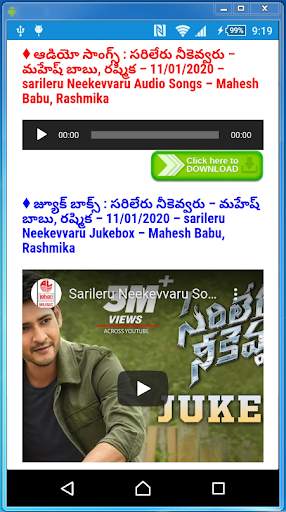 Telugu New Songs App screenshot 2